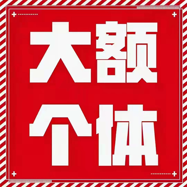 財稅合規